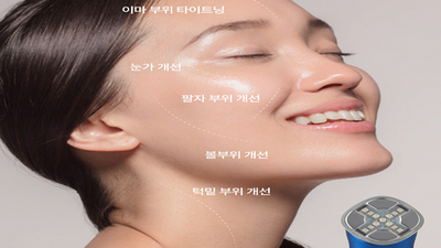 Upgrade Your Skincare Routine with CELLBYCELL Lumie FX Electroporation Device